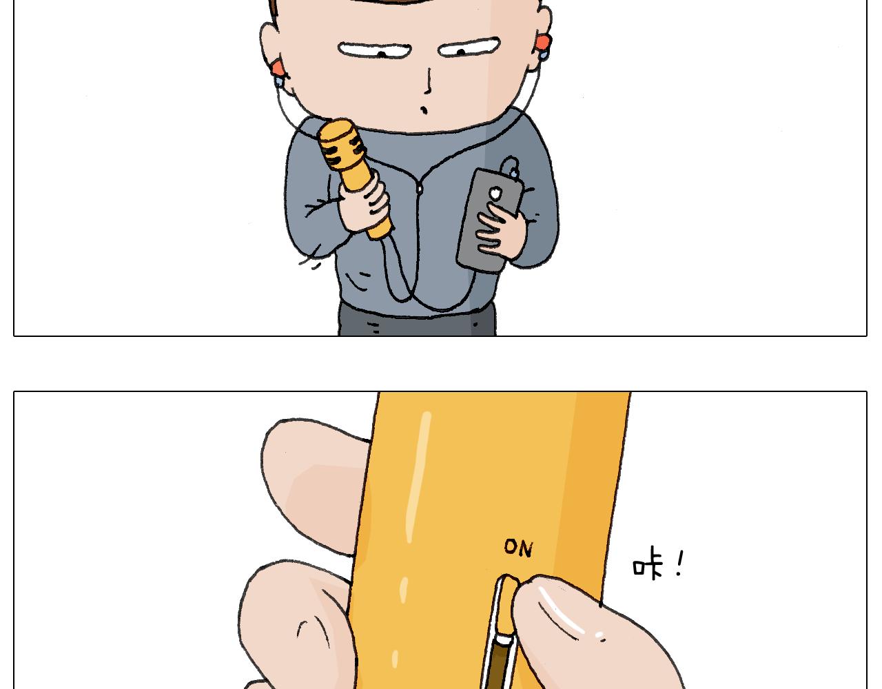 叫我森先生韩漫全集-森爸的粉丝完爆森先生？？无删减无遮挡章节图片 