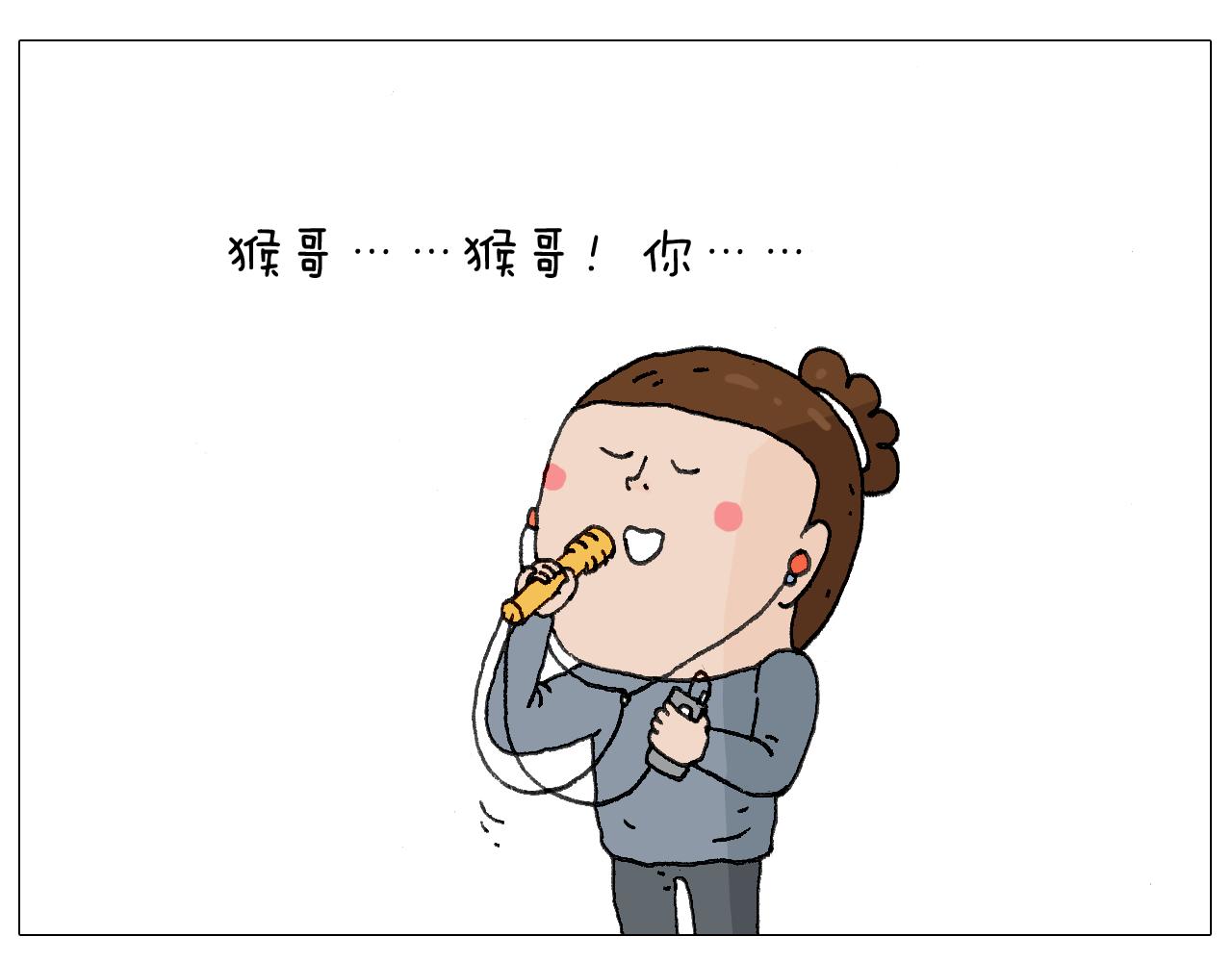 叫我森先生韩漫全集-森爸的粉丝完爆森先生？？无删减无遮挡章节图片 