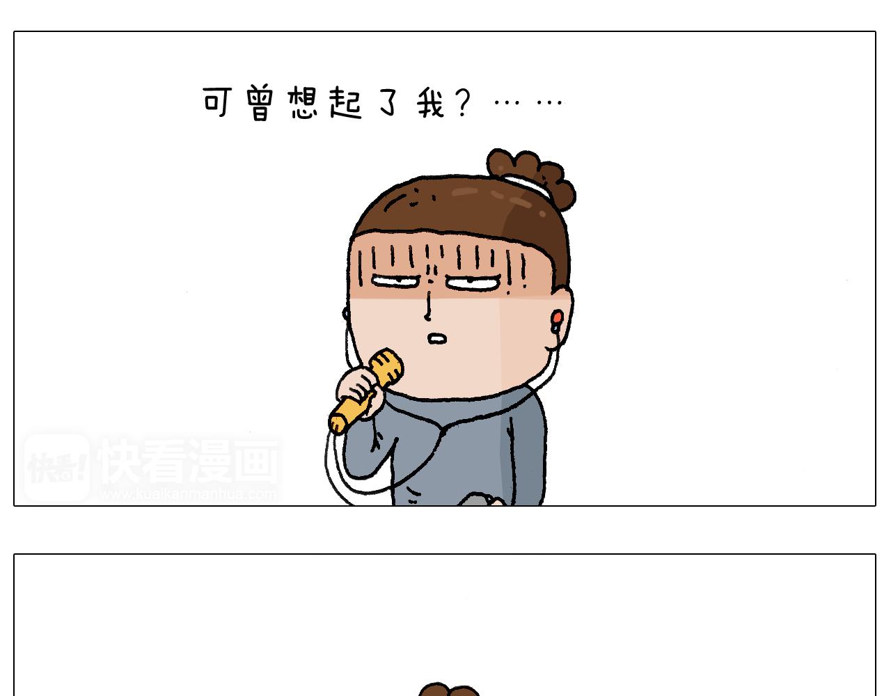叫我森先生韩漫全集-森爸的粉丝完爆森先生？？无删减无遮挡章节图片 