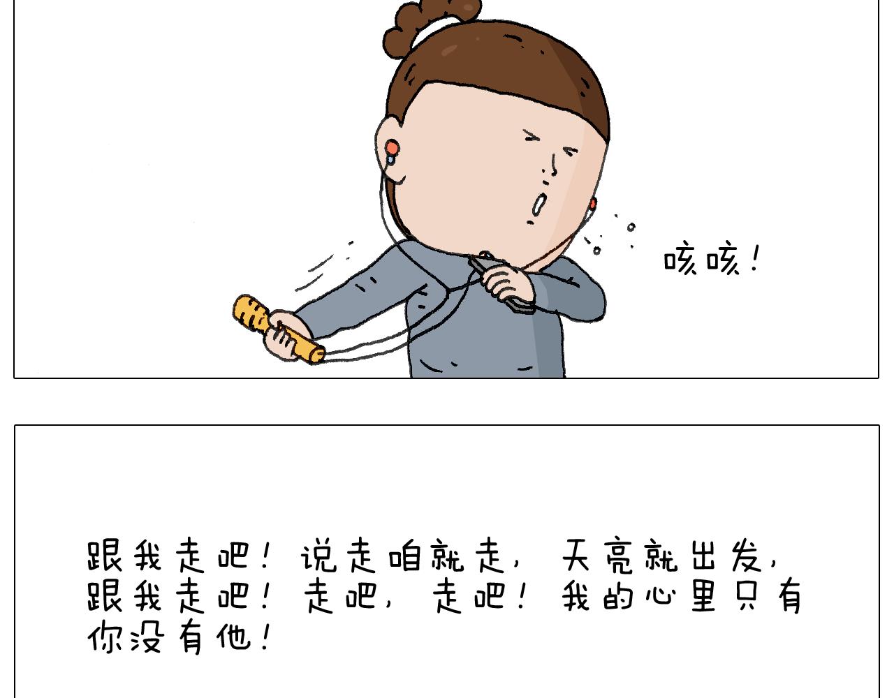 叫我森先生韩漫全集-森爸的粉丝完爆森先生？？无删减无遮挡章节图片 
