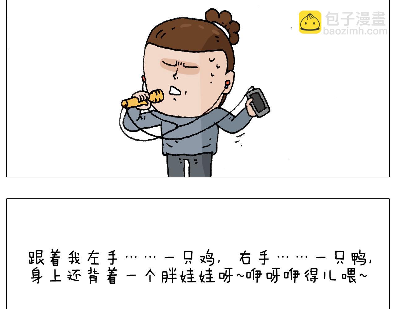 叫我森先生韩漫全集-森爸的粉丝完爆森先生？？无删减无遮挡章节图片 