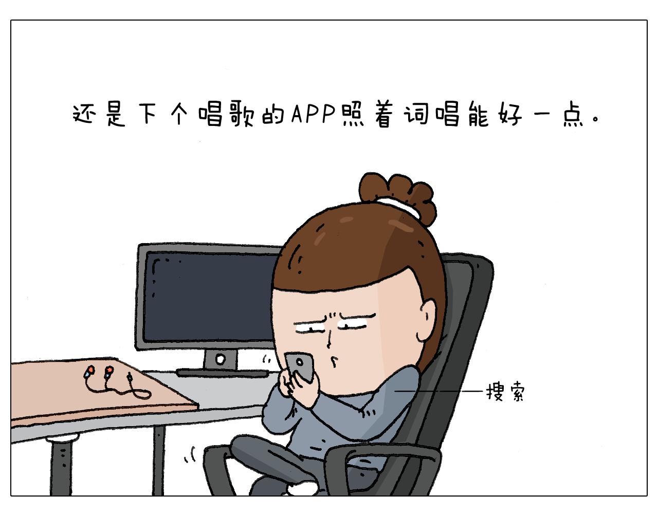 叫我森先生韩漫全集-森爸的粉丝完爆森先生？？无删减无遮挡章节图片 