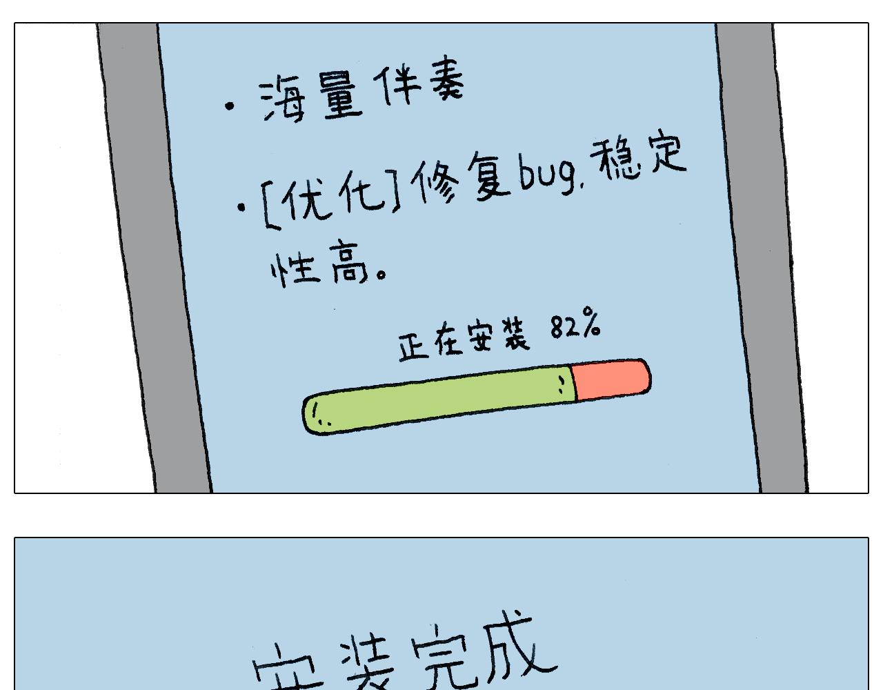 叫我森先生韩漫全集-森爸的粉丝完爆森先生？？无删减无遮挡章节图片 