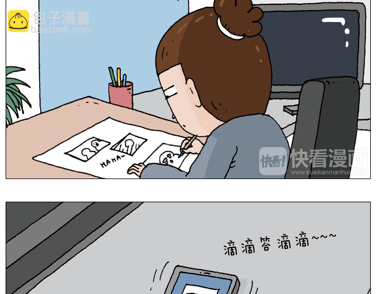叫我森先生韩漫全集-森爸的粉丝完爆森先生？？无删减无遮挡章节图片 
