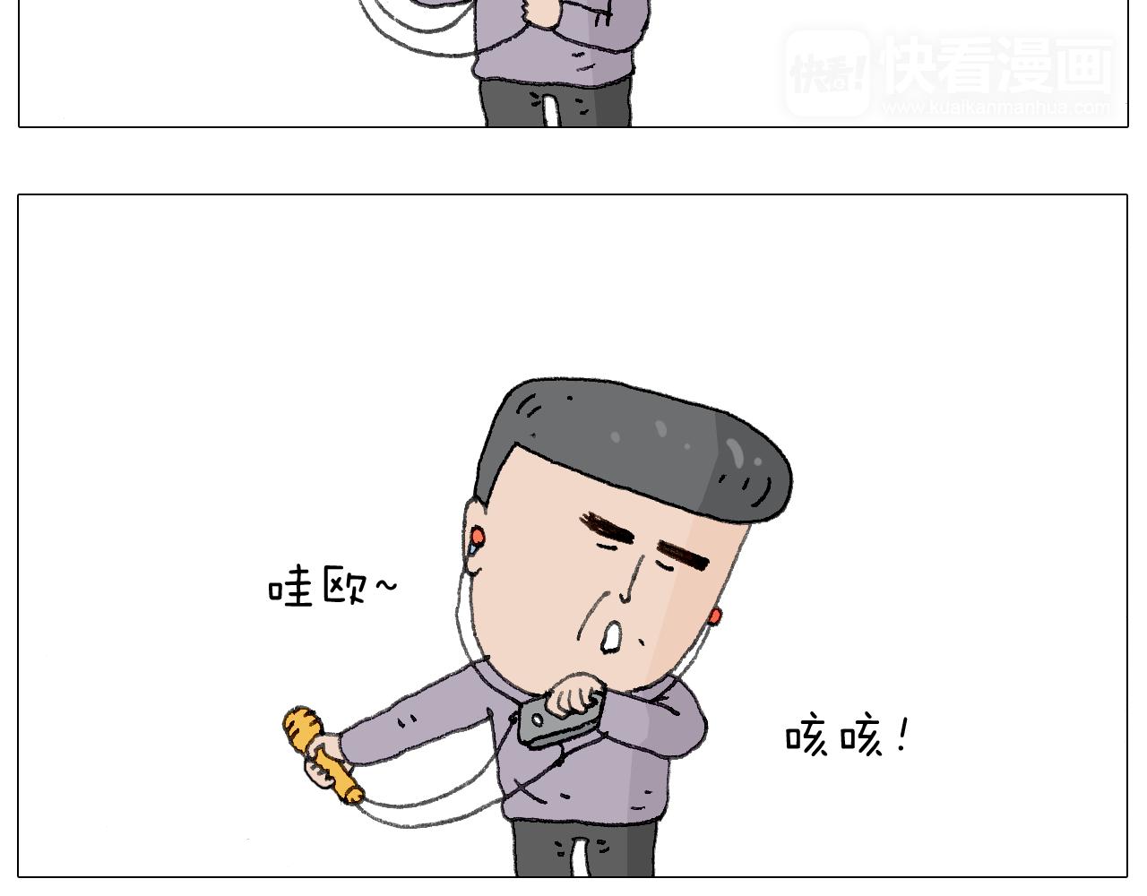 叫我森先生韩漫全集-森爸的粉丝完爆森先生？？无删减无遮挡章节图片 
