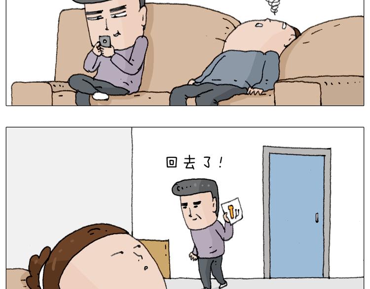 叫我森先生韩漫全集-森爸的粉丝完爆森先生？？无删减无遮挡章节图片 