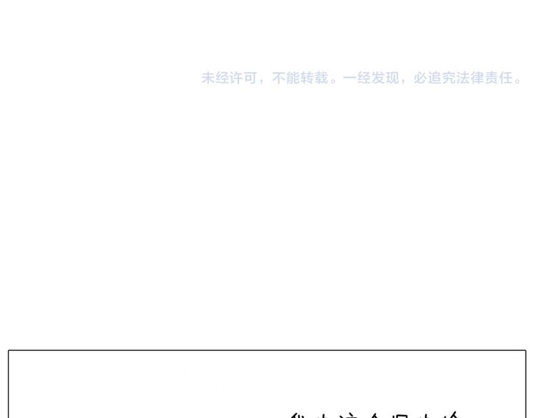 叫我森先生韩漫全集-森爸的粉丝完爆森先生？？无删减无遮挡章节图片 