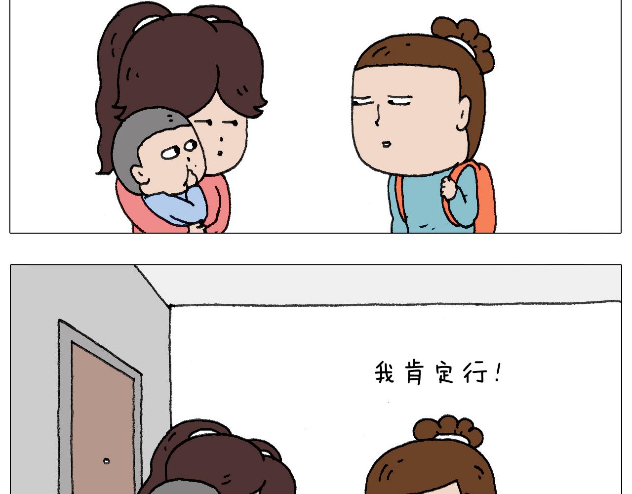 叫我森先生韩漫全集-我给泰山跪了···无删减无遮挡章节图片 