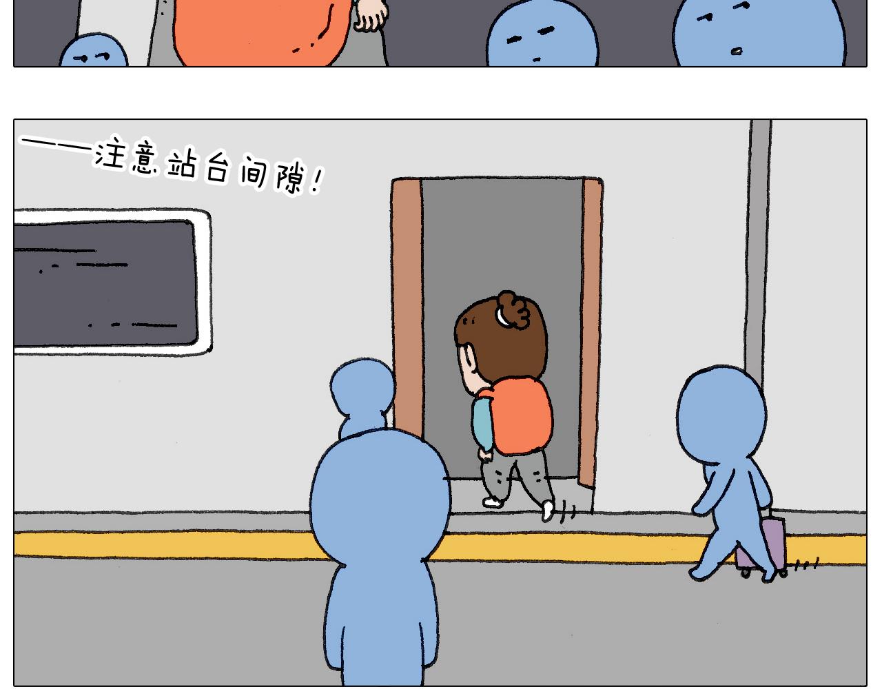 叫我森先生韩漫全集-我给泰山跪了···无删减无遮挡章节图片 