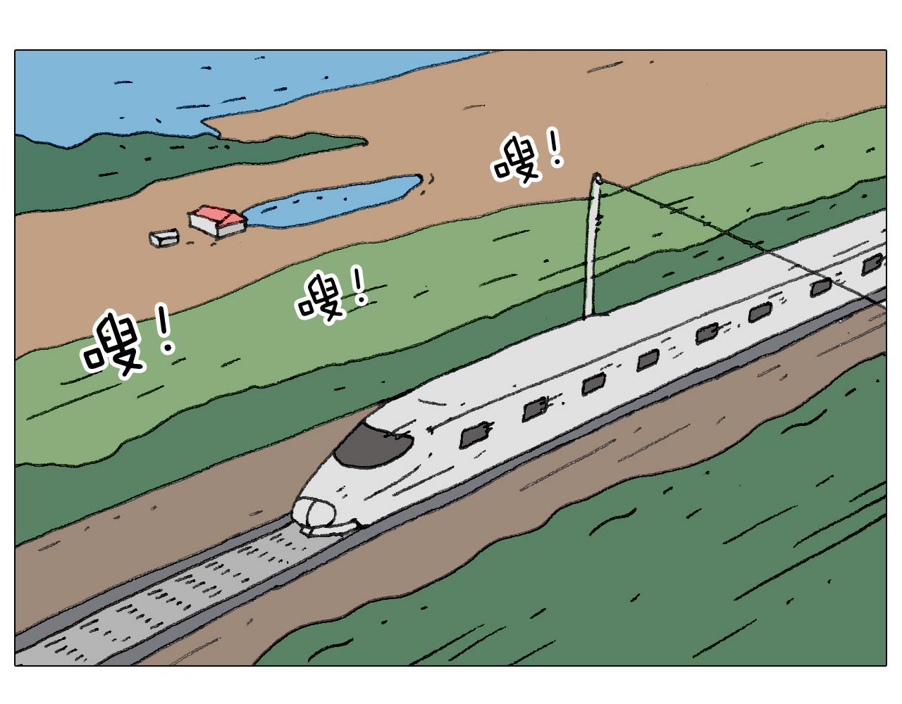 叫我森先生韩漫全集-我给泰山跪了···无删减无遮挡章节图片 
