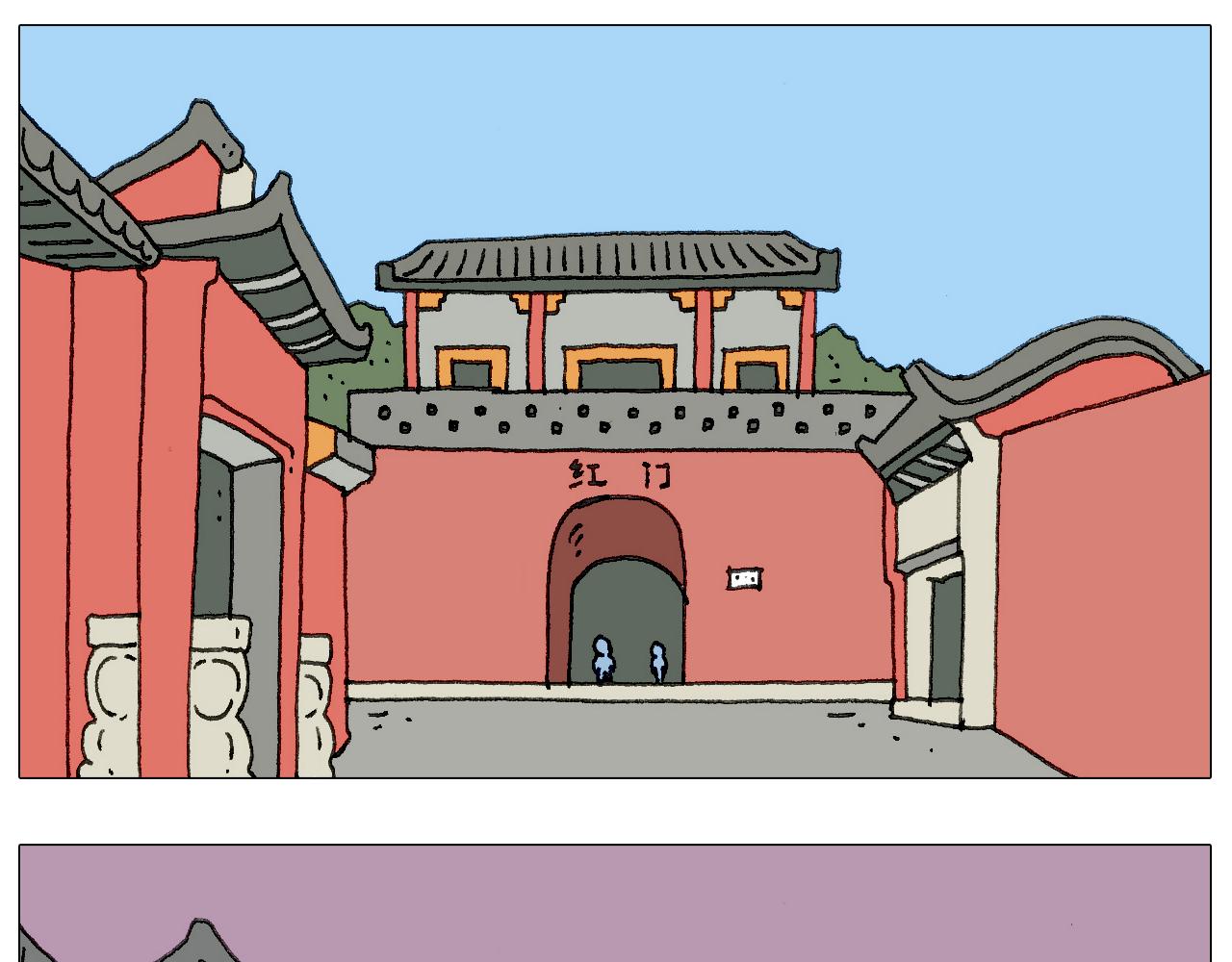 叫我森先生韩漫全集-我给泰山跪了···无删减无遮挡章节图片 