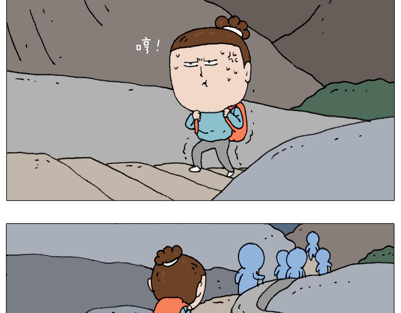 叫我森先生韩漫全集-我给泰山跪了···无删减无遮挡章节图片 