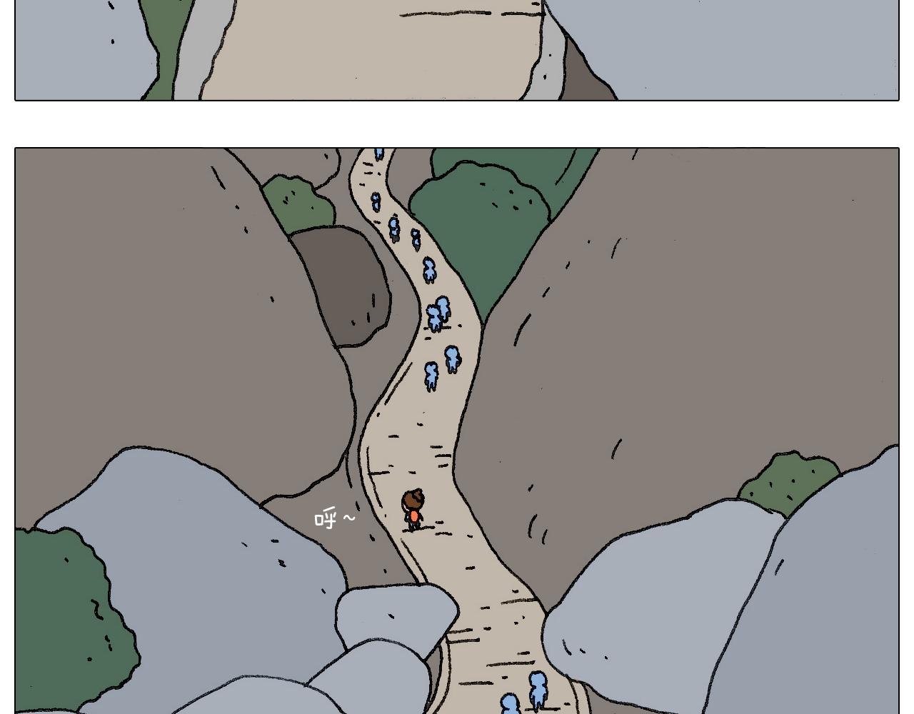 叫我森先生韩漫全集-我给泰山跪了···无删减无遮挡章节图片 