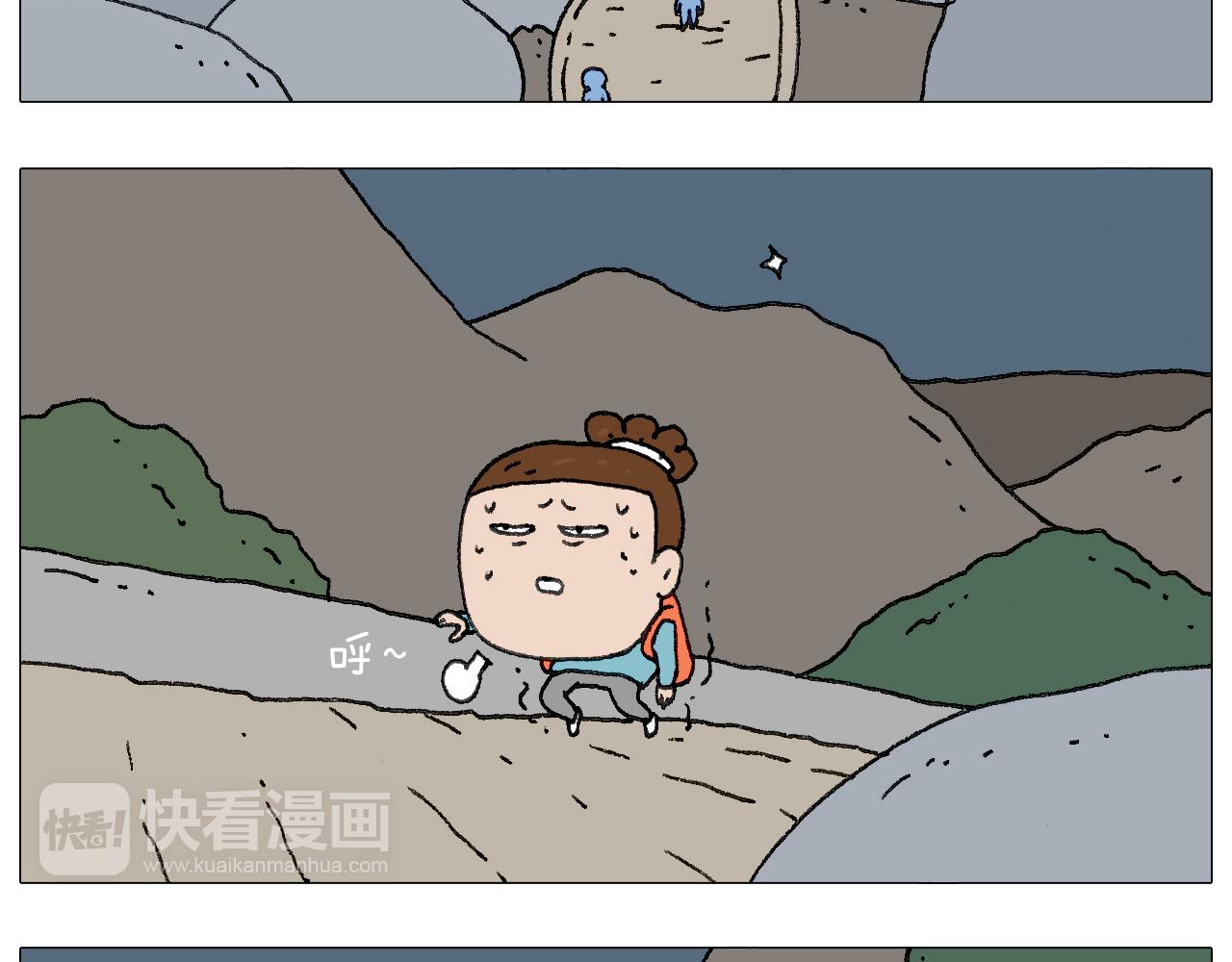 叫我森先生韩漫全集-我给泰山跪了···无删减无遮挡章节图片 