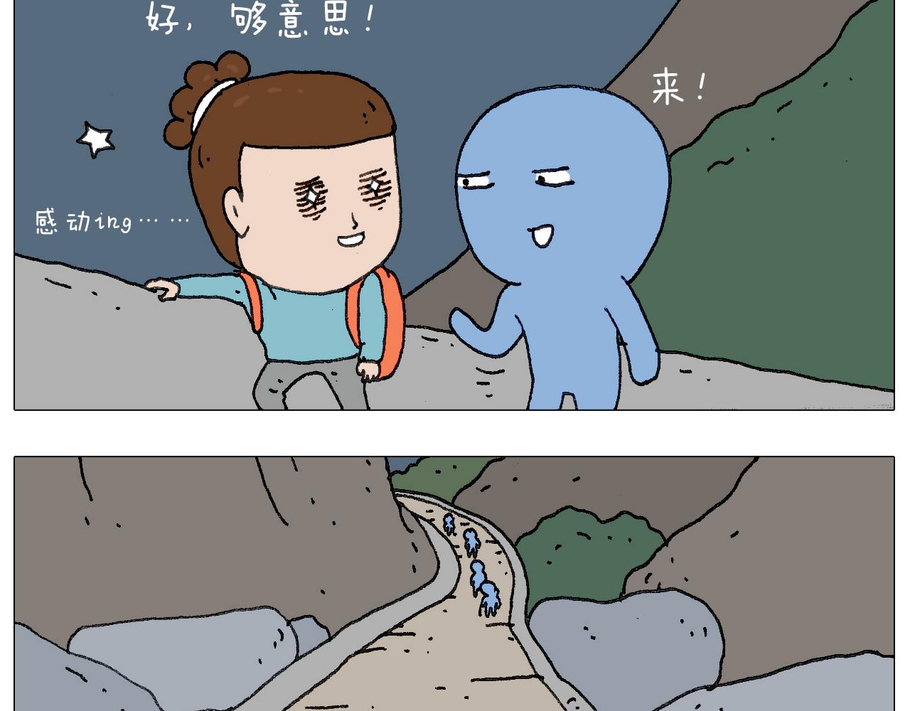 叫我森先生韩漫全集-我给泰山跪了···无删减无遮挡章节图片 