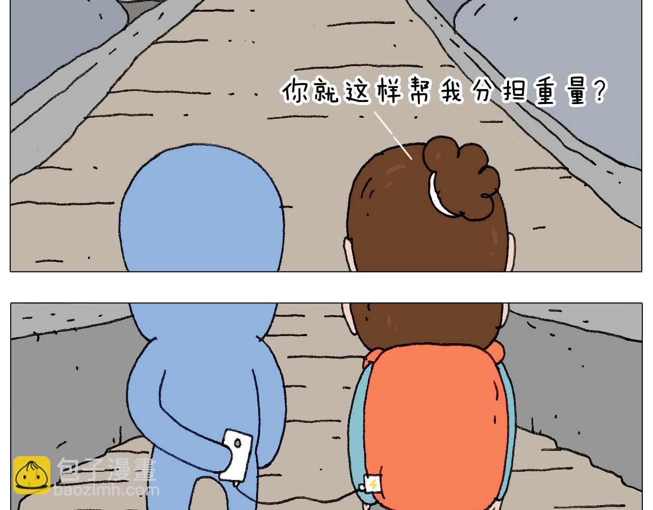 叫我森先生韩漫全集-我给泰山跪了···无删减无遮挡章节图片 