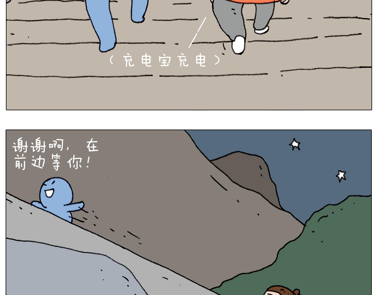 叫我森先生韩漫全集-我给泰山跪了···无删减无遮挡章节图片 