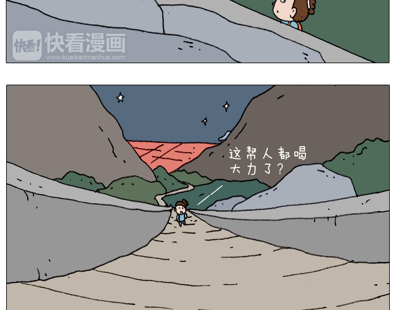 叫我森先生韩漫全集-我给泰山跪了···无删减无遮挡章节图片 