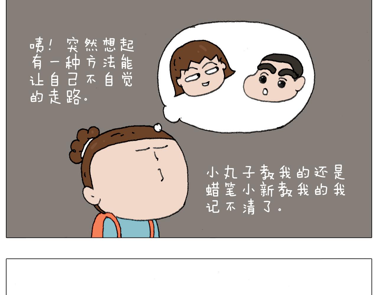 叫我森先生韩漫全集-我给泰山跪了···无删减无遮挡章节图片 