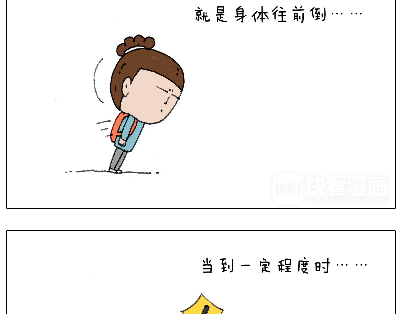 叫我森先生韩漫全集-我给泰山跪了···无删减无遮挡章节图片 