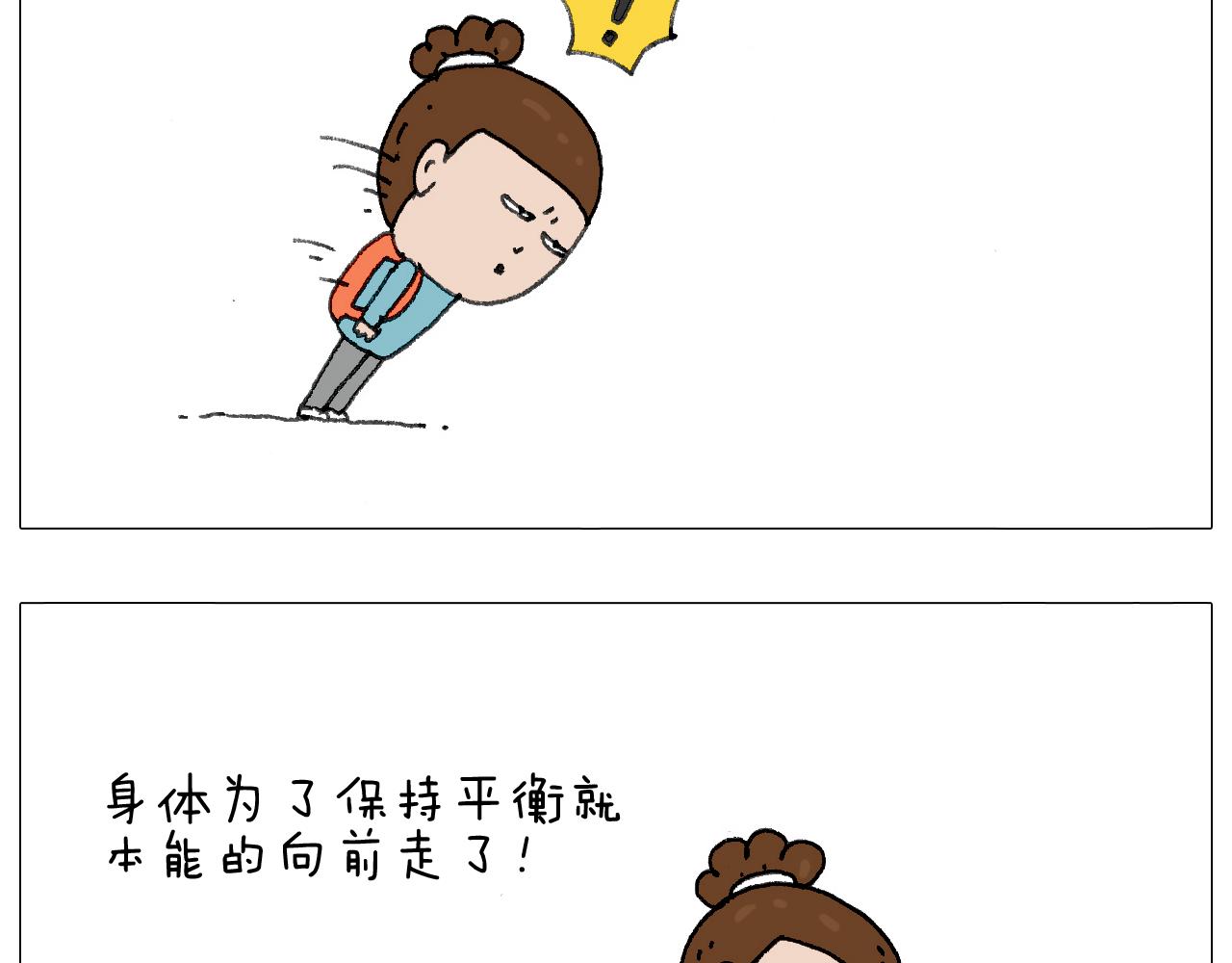 叫我森先生韩漫全集-我给泰山跪了···无删减无遮挡章节图片 