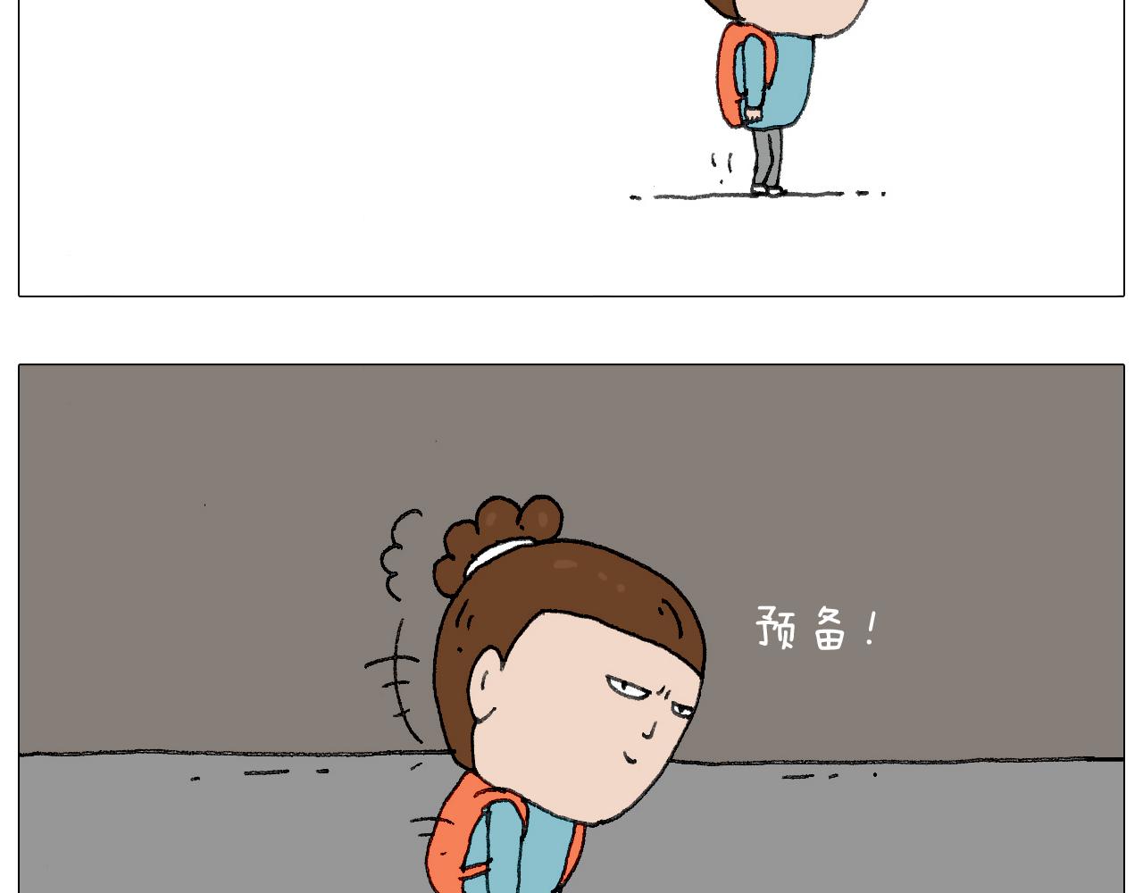叫我森先生韩漫全集-我给泰山跪了···无删减无遮挡章节图片 