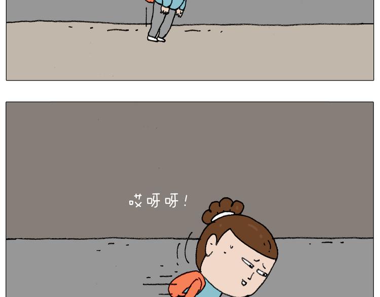 叫我森先生韩漫全集-我给泰山跪了···无删减无遮挡章节图片 