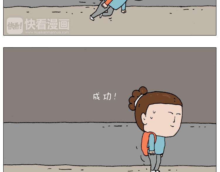 叫我森先生韩漫全集-我给泰山跪了···无删减无遮挡章节图片 