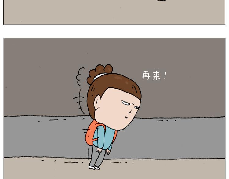叫我森先生韩漫全集-我给泰山跪了···无删减无遮挡章节图片 