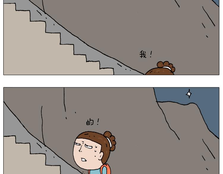 叫我森先生韩漫全集-我给泰山跪了···无删减无遮挡章节图片 