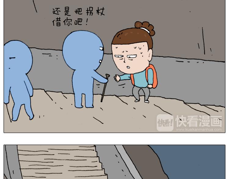 叫我森先生韩漫全集-我给泰山跪了···无删减无遮挡章节图片 