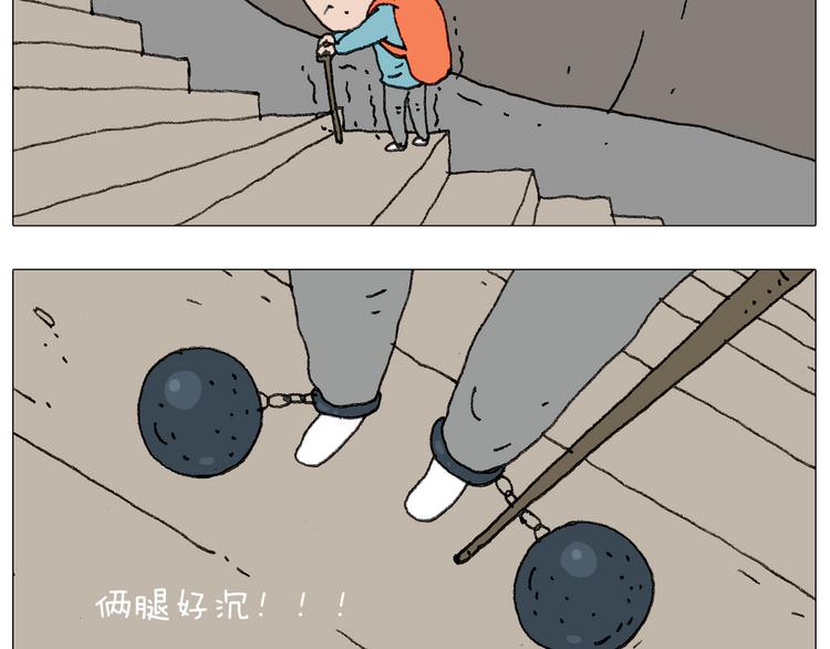 叫我森先生韩漫全集-我给泰山跪了···无删减无遮挡章节图片 
