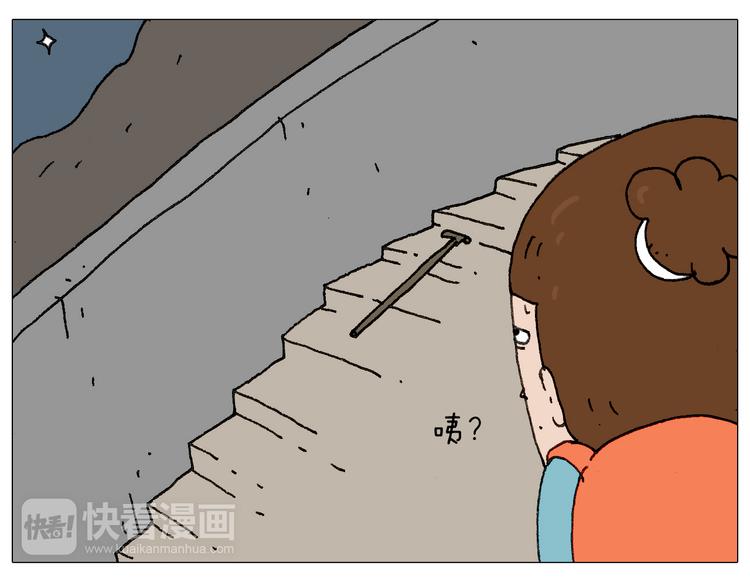 叫我森先生韩漫全集-我给泰山跪了···无删减无遮挡章节图片 