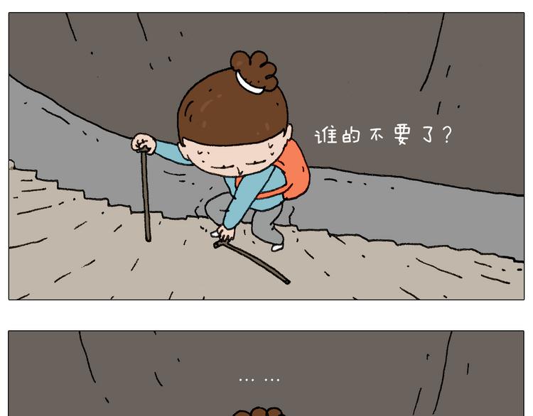 叫我森先生韩漫全集-我给泰山跪了···无删减无遮挡章节图片 