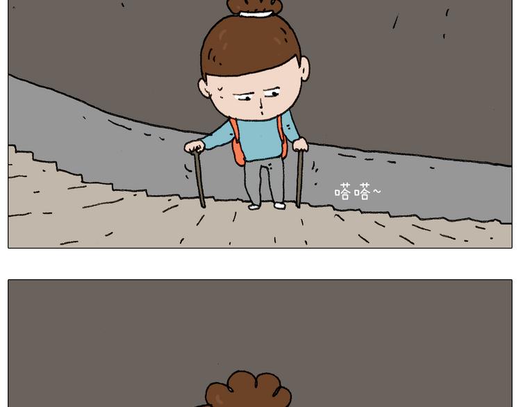 叫我森先生韩漫全集-我给泰山跪了···无删减无遮挡章节图片 