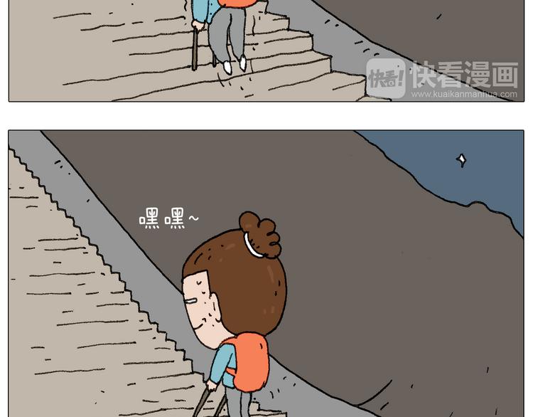 叫我森先生韩漫全集-我给泰山跪了···无删减无遮挡章节图片 