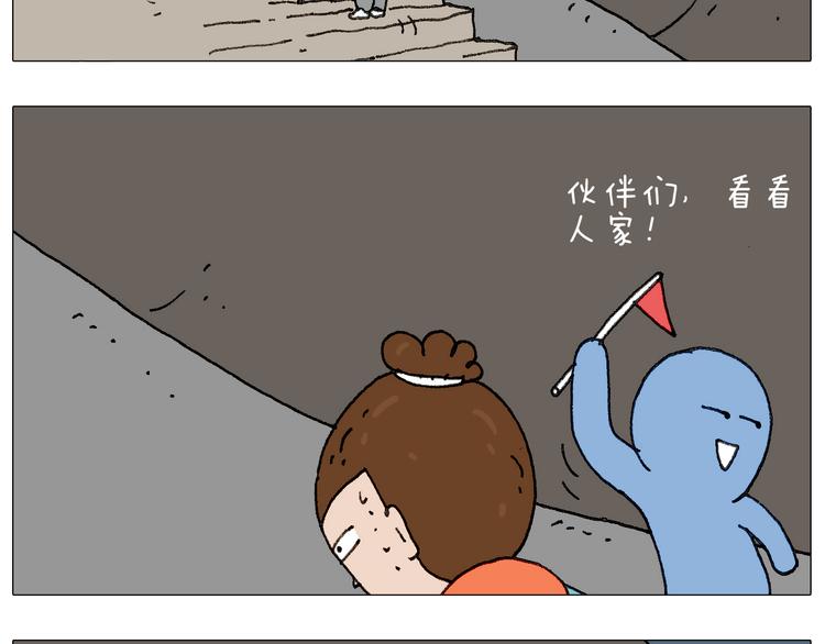叫我森先生韩漫全集-我给泰山跪了···无删减无遮挡章节图片 