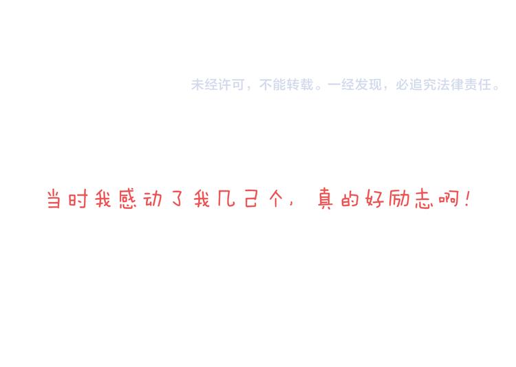 叫我森先生韩漫全集-我给泰山跪了···无删减无遮挡章节图片 
