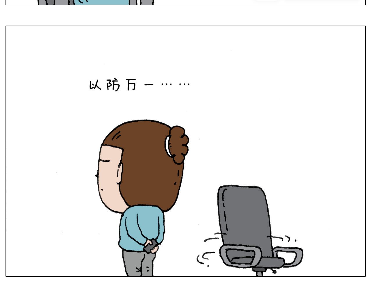 叫我森先生韩漫全集-我给泰山跪了···无删减无遮挡章节图片 
