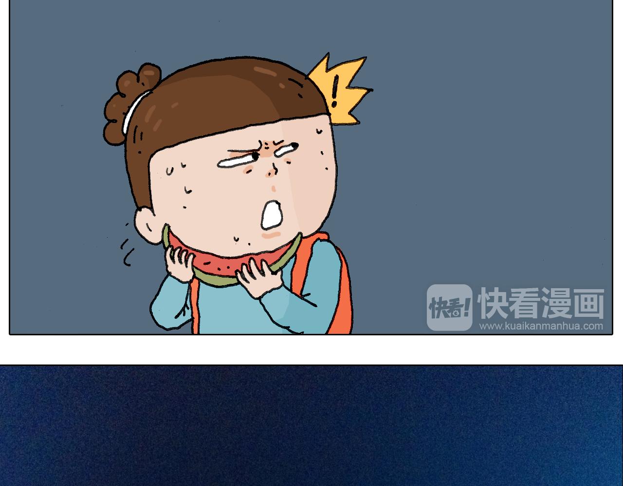叫我森先生韩漫全集-泰山行2无删减无遮挡章节图片 