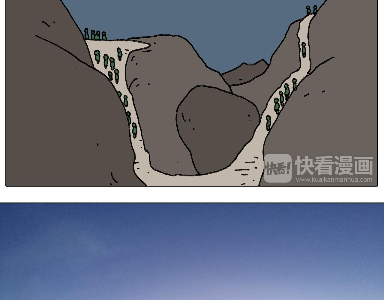 叫我森先生韩漫全集-泰山行2无删减无遮挡章节图片 