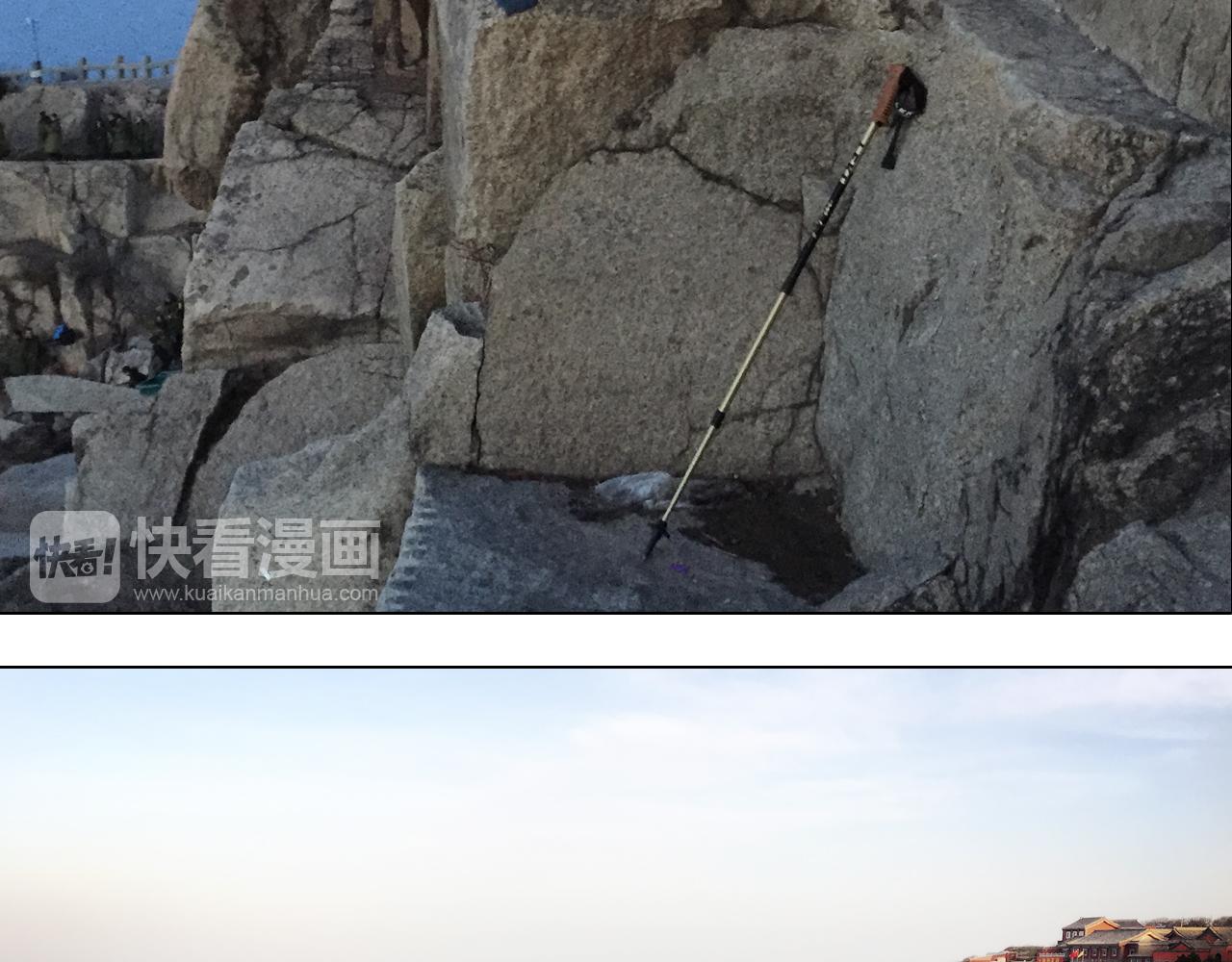 叫我森先生韩漫全集-泰山行2无删减无遮挡章节图片 