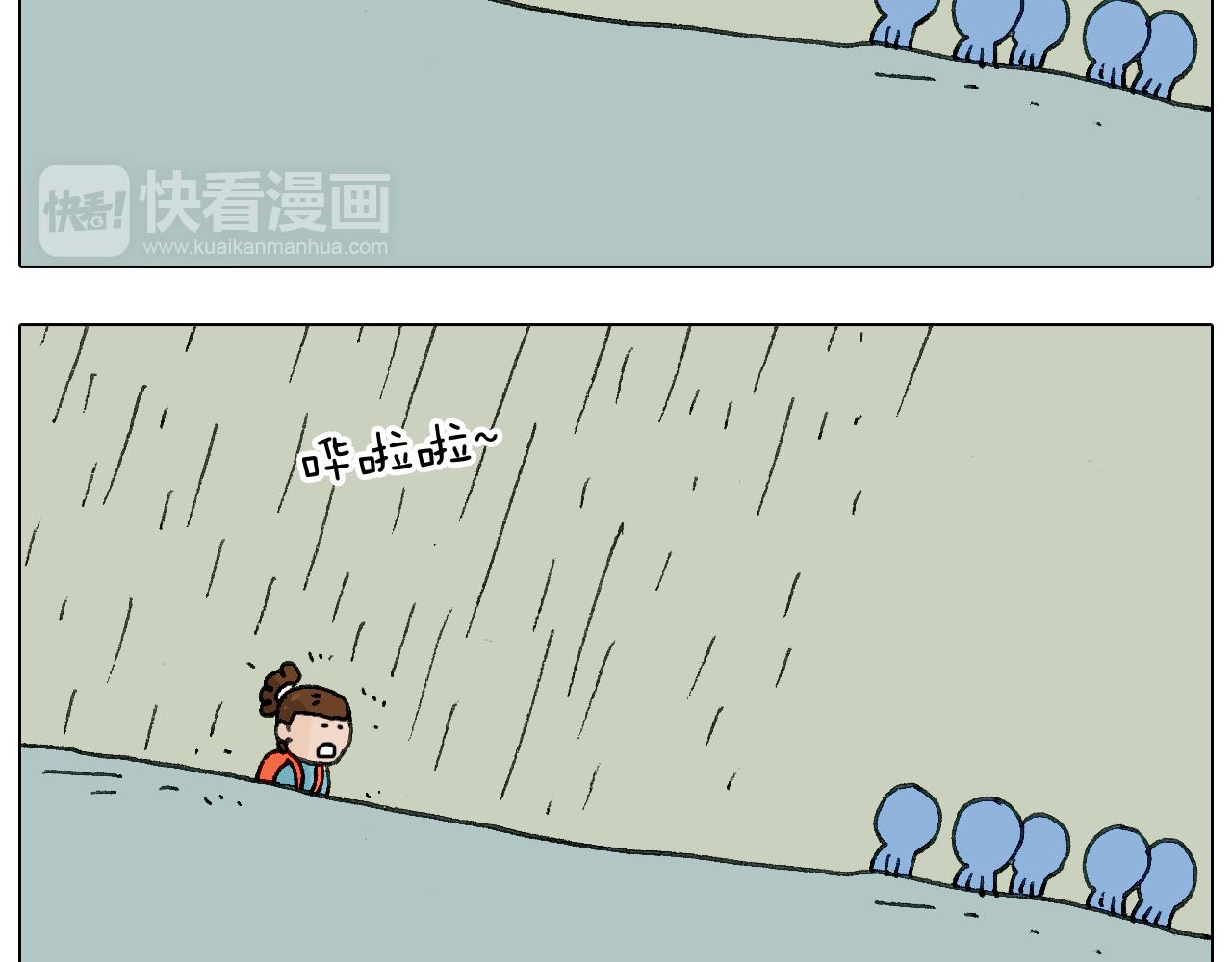 叫我森先生韩漫全集-泰山行2无删减无遮挡章节图片 