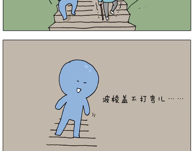 叫我森先生韩漫全集-泰山行2无删减无遮挡章节图片 
