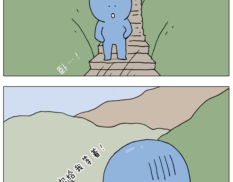 叫我森先生韩漫全集-泰山行2无删减无遮挡章节图片 