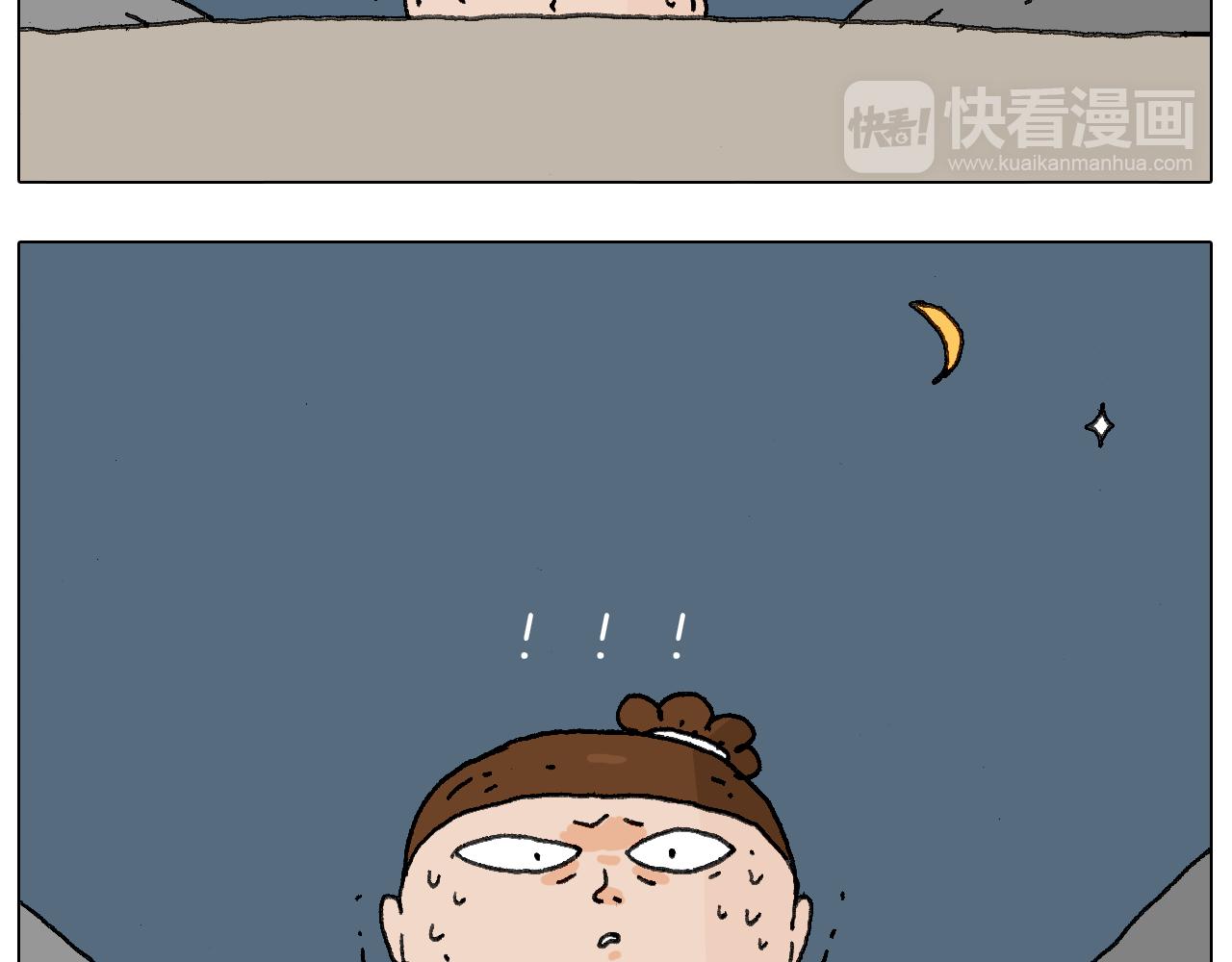叫我森先生韩漫全集-泰山行2无删减无遮挡章节图片 