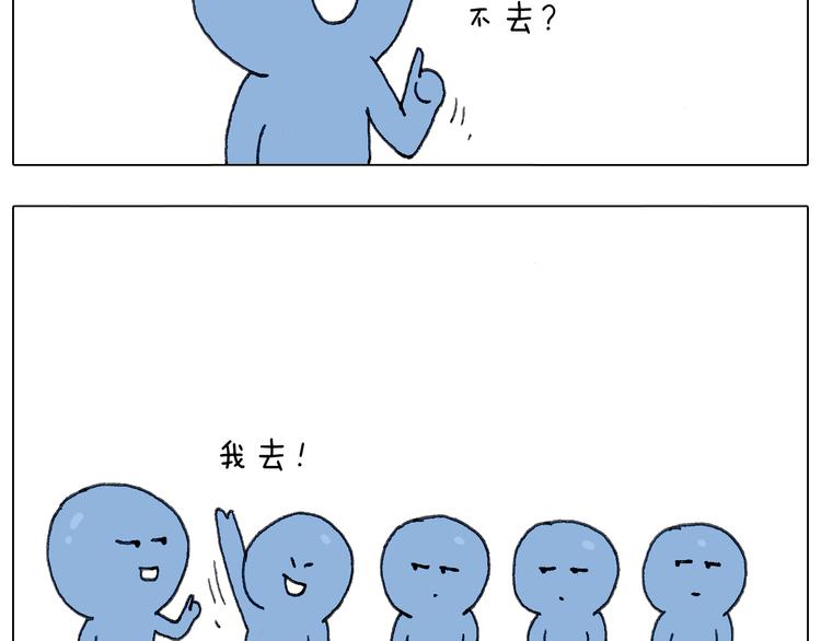 叫我森先生韩漫全集-泰山行2无删减无遮挡章节图片 
