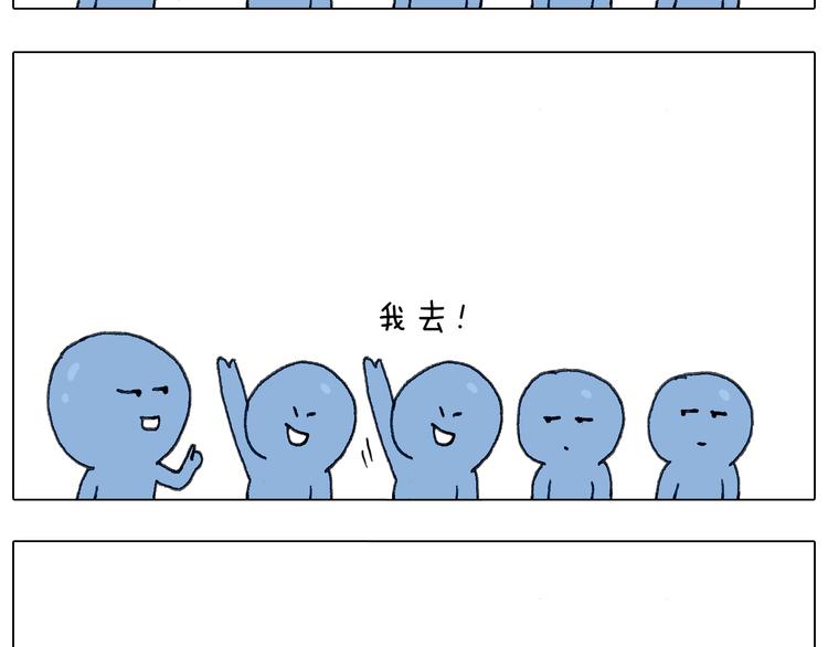 叫我森先生韩漫全集-泰山行2无删减无遮挡章节图片 