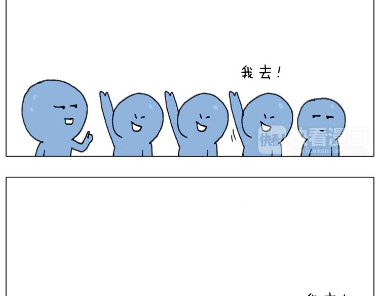 叫我森先生韩漫全集-泰山行2无删减无遮挡章节图片 