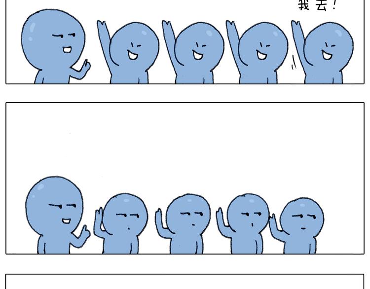 叫我森先生韩漫全集-泰山行2无删减无遮挡章节图片 
